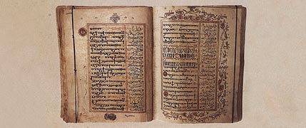 Antico libro scritto in arabo